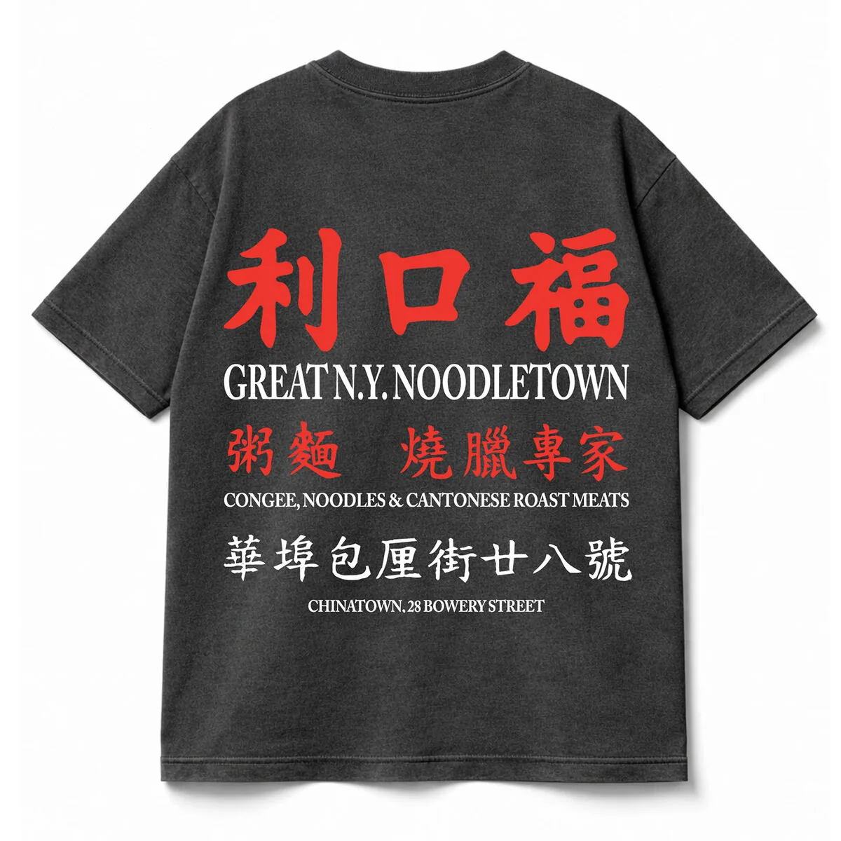 Signboard Tee in faded black, back print