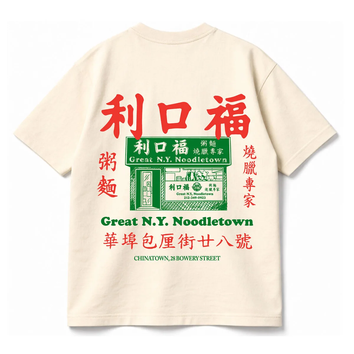 Storefront Tee in cream, back print